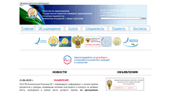 Desktop Screenshot of kb1-sterlitamak.ru